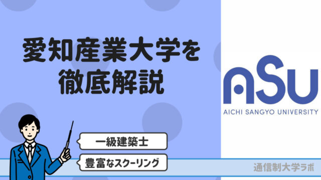 超目玉☆期間限定 メルカリ 愛知産業大学 レポート 試験設題答案 ...