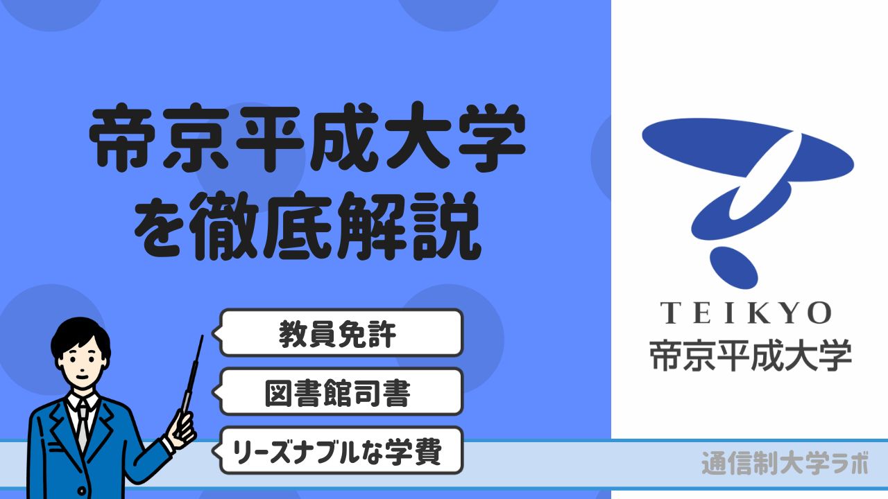 佛教大学(英語通信教育)レポート&科目最終試験セット - 人文/社会